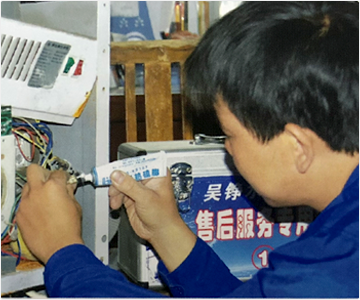 專業清洗、維修